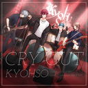 DYNAMICCHORD vocalCD series 2nd KYOHSO