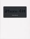 iPhone 4S Perfect Manual