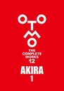 AKIRA 1 (OTOMO THE COMPLETE WORKS 12)/ͧ/