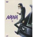 NANA -ʥ- 9