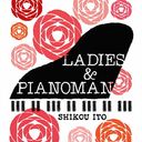 LADIES&PIANOMAN