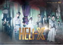 HELI-X ѥ롦ӥ󥹡/