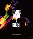 LIVING WITH A GHOST/«Ҥ