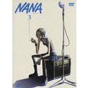 NANA -ʥ- 3