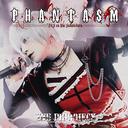 PHANTASM End Prophecy [CD+DVD]