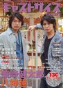 㥹ȥ Vol.4(2012Apr) (ͥå vol.494)