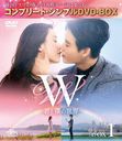 W -ͤ- BOX 1 ץ꡼ȡץDVD-BOX 5,000ߥ꡼ [ָ/]