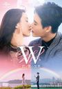 W -ͤ- DVD SET 1 [Blu-ray(1á4)դ]