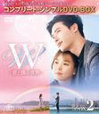 W -ͤ- BOX 2 ץ꡼ȡץDVD-BOX 5,000ߥ꡼ [ָ/]