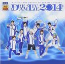 ߥ塼֥ƥ˥β͡ץ󥵡 Dream Live 2014