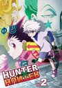 HUNTERHUNTER Vol.2