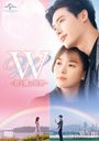 W -ͤ- DVD SET 2 [Blu-ray(9á12)դ]