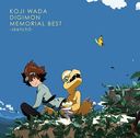 KOJI WADA DIGIMON MEMORIAL BEST -sketch2- [ָ]