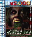 ǥܥꥫ HDޥ Blu-ray&DVD [̸]