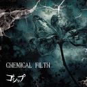 CHEMICAL FILTH [CD+DVD]