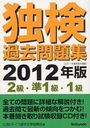 ȸ꽸2顦1顦1 2011ǯټ»ʬǺ 2012ǯ