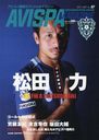 AVISPA MAGAZINE   7 (ǥѥå)