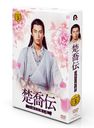 Ф˺餯֡ DVD-BOX 3