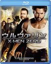 : X-MEN ZERO [Blu-ray]