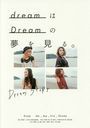 dreamDream̴򸫤롣 Dream STORY