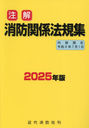 ɴطˡ 2025ǯ