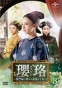 ҥ饯ӡؾǳսβޡ DVD-SET 3