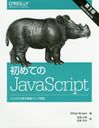 ƤJavaScript ES2015ʹߤκǿֳȯ / ȥ:Learning JavaScript 3Ǥ