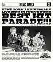 NEWS 20th Anniversary LIVE 2023 in TOKYO DOME BEST HIT PARADE!!! 󥰥ä㤤ޤ [̾]