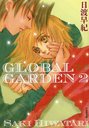 GLOBAL GARDEN 2 (ʸ)