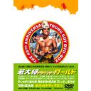 羭 饦ɡ DVD-BOX