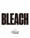 BLEACH Blu-ray Disc BOX +