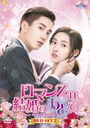 ޥ󥹤Ϸ뺧ΤȤ DVD-SET 2