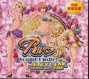 Rio Sound Hustle! -MEGA- [2CD+ŵCD-ROM/]