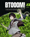 BTOOOM! 02 [CDս] [Blu-ray]