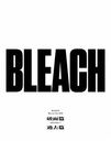 BLEACH Blu-ray Disc BOX ӥ쥯1+/˥