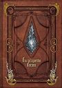 󥵥ڥǥ 를 Encyclopaedia Eorzea the World of FINAL FANTASY XIV Volume1