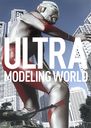 ULTRA MODELING WORLD