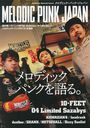 ǥåѥ󥯡ѥ Bollocks Special Issue 10-FEET/04 Limited Sazabys