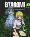 BTOOOM! 04 [CDս] [Blu-ray]