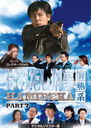 ϤߤǮ PART7 쥯DVD