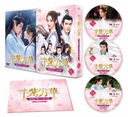 (󤷤Ф)Ż(礦)Ǥΰ DVD-SET 3