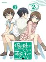 夬ʤ˲İ櫓ʤ 7 [ŵCDմ] [Blu-ray]