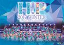 Hello! Project 2017 WINTER Crystal ClearKaleidoscope