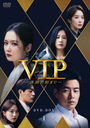 VIP-ϩλϤޤ- DVD-BOX 1