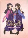  ClariS (ԥΥ)