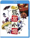 Ʀپ 3D &amp; 2D ֥롼쥤 å [3D Blu-ray+2D Blu-ray] []/˥