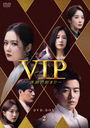 VIP-ϩλϤޤ- DVD-BOX 2