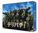 ƥåѥ! DVD BOX