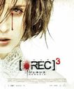 REC/å3 ͥ ڥ롦ǥ [Blu-ray]