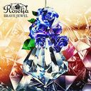 BRAVE JEWEL [̾]